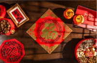 新春快樂，共赴新程